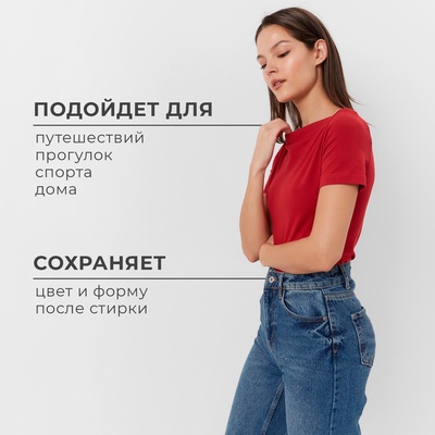 Футболка женская с вырезом лодочка MINAKU: Basic line, красная, размер 48