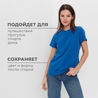 Футболка женская Basic line цвет электро, р-р 46 9305777