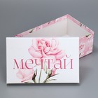 Набор коробок 5 в 1, упаковка подарочная, «Цветы», 22 х 14 х 8.5‒ 32.5 х 20 х 12.5 см - Фото 12