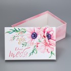 Набор коробок 5 в 1, упаковка подарочная, «Цветы», 22 х 14 х 8.5‒ 32.5 х 20 х 12.5 см - Фото 10
