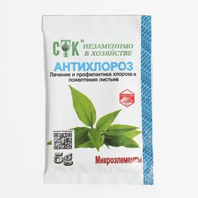 Микроудобрение Антихлороз, СТК, 5 г 9437186