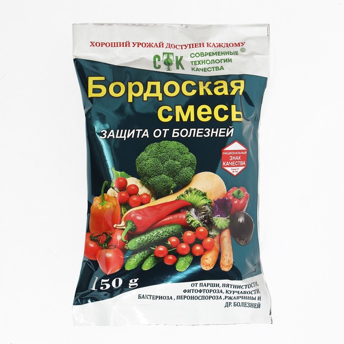 Средство от болезней Бордоская смесь, СТК, 150 г - Фото 1