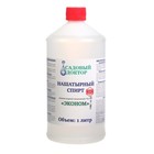 Нашатырный спирт ЭКОНОМ (аммиак водный 10%), СТК 1 л - Фото 4