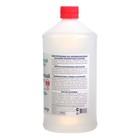 Нашатырный спирт ЭКОНОМ (аммиак водный 10%), СТК 1 л - Фото 2