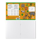 Тетрадь 12 листов в клетку ErichKrause Animal World, обложка мелованный картон, блок офсет, белизна 100%, МИКС (комплект 9 шт) - фото 24566603