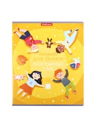 Тетрадь для записи иностранных слов, 48 листов в клетку ErichKrause Friendship, три столбца: слово, транскрипция, перевод, МИКС - Фото 16