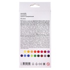 Краски акварельные 18 цветов ErichKrause Basic, эконом упаковка, без кисти, картон с европодвесом - фото 7629599
