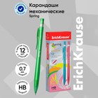 Карандаш механический с ластиком ErichKrause "Spring", НВ, грифель d=0.7 мм, в коробке, микс - фото 321965312