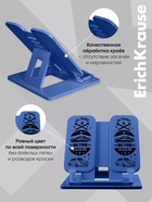 Подставка для книг ErichKrause Vintage Car, пластиковая, синяя с рисунком - Фото 3