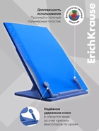 Подставка для книг ErichKrause Vintage Car, пластиковая, синяя с рисунком - Фото 4