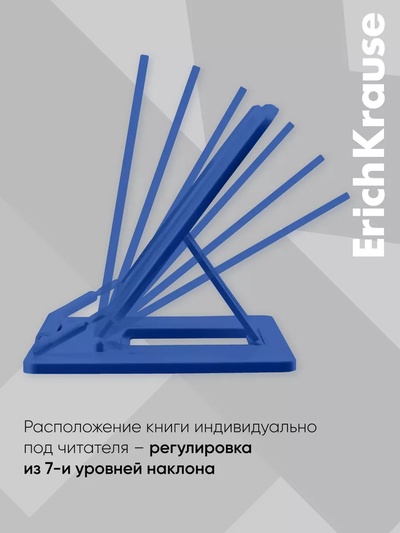 Подставка для книг ErichKrause Vintage Car, пластиковая, синяя с рисунком