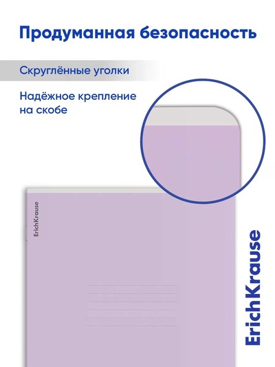 Тетрадь А4, 48 листов в клетку ErichKrause «Классика», обложка мелованный картон, блок офсет 100% белизна, МИКС