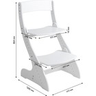 Стул детский, регулируемый - Фото 5