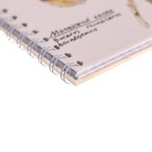 Тетрадь 48 листов в клетку на гребне "Дикая природа", обложка мелованный картон, ВД-лак, блок офсет, МИКС - Фото 7
