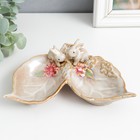 Фигурка керамика, подставка для мелочей «Зайчики у цветов», 11.5×17×6 см - Фото 2