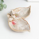 Фигурка керамика, подставка для мелочей «Зайчики у цветов», 11.5×17×6 см - Фото 3