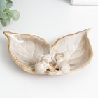 Фигурка керамика, подставка для мелочей «Зайчики у цветов», 11.5×17×6 см - Фото 4