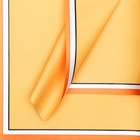 Пленка матовая "Двойной кант", жёлтый, 0,57 х 0,57 м - Фото 1