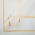 Пленка матовая "Квадрат", золотой, 0,58 х 0,58 м - фото 319212137