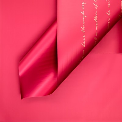 Пленка в листах для цветов и букетов, «Мысли о тебе...», винный, 65 мкм, 58×58 см