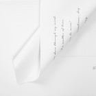 Пленка листах 57x57см, "Мысли о тебе..", белый, 65 микрон - Фото 2