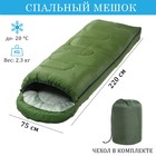 Спальный мешок туристический, 220 х 75 см, до -20 градусов, 700 г/м2, цвет мха - фото 319212141