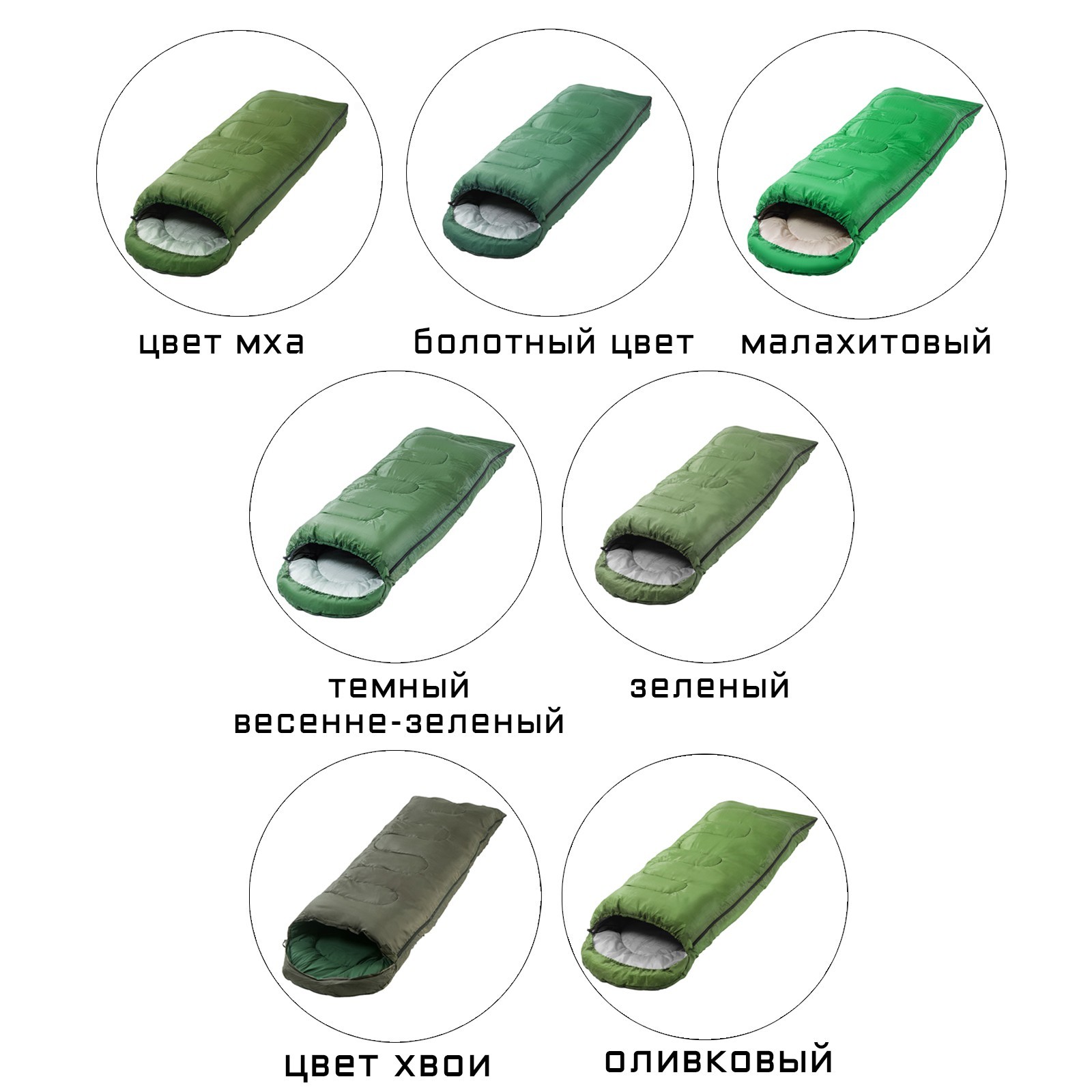 Спальный мешок туристический, 220 х 75 см, до -20 градусов, 700 г/м2 ...