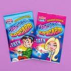 Карамель взрывная «Неоновый браслет», МИКС - Фото 1