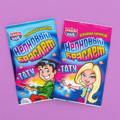 Карамель взрывная «Неоновый браслет», МИКС