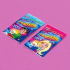 Карамель взрывная «Неоновый браслет», МИКС - Фото 2