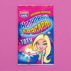 Карамель взрывная «Неоновый браслет», МИКС - Фото 3