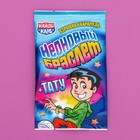 Карамель взрывная «Неоновый браслет», МИКС - Фото 4