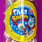 Мармелад c кислой начинкой "Глаз Вампира", 15 г 9417067