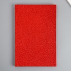 Фоамиран глиттерный Magic 4 Hobby 2 мм, цв.светло-красный, 20х30 см - фото 319212339