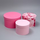 Набор шляпных коробок 3 в 1, упаковка подарочная, «Розовый», 18 х 18 х 13‒25 х 25 х 15 см - фото 4050203