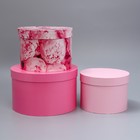 Набор шляпных коробок 3 в 1, упаковка подарочная, «Розовый», 18 х 18 х 13‒25 х 25 х 15 см - фото 24316471