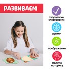 Развивающий набор «Играй-ка, сгибай-ка» - фото 24244863