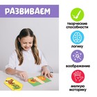 Развивающий набор «Играй-ка, сгибай-ка» - фото 24244868 Развивающий набор «Играй-ка, сгибай-ка» - фото 24244868