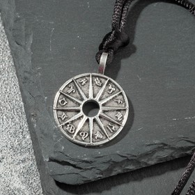 Кулон-амулет "Астрологическая мандала", цвет чернёное серебро, 37 см
