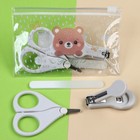 Маникюрный набор детский для самых маленьких «Мишка» (ножницы+щипчики+пилка) - фото 319212570