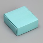 Коробка подарочная под бижутерию двухсторонняя, упаковка, «Тиффани», 7.5 х 7.5 х 3 см - Фото 1