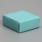 Коробка подарочная под бижутерию двухсторонняя, упаковка, «Тиффани», 7.5 х 7.5 х 3 см - Фото 3