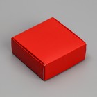 Коробка подарочная под бижутерию двухсторонняя, упаковка, «Красная», 7.5 х 7.5 х 3 см - фото 320684202