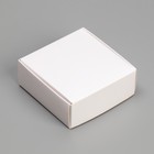 Коробка под бижутерию, упаковка, «Белая», 7.5 х 7.5 х 3 см - фото 299654221