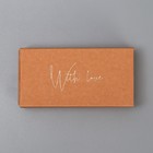Коробка подарочная под бижутерию крафтовая, упаковка, «With love», 10 х 5 х 3 см - Фото 3