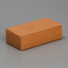 Коробка подарочная под бижутерию крафтовая, упаковка, «With love», 10 х 5 х 3 см - Фото 4
