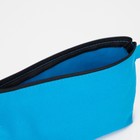 Косметичка на молнии, цвет голубой - фото 24316491