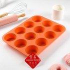 Форма для выпечки Доляна «Круги», силикон, 12 ячеек, 33×25×2.6 см, d=7 см, цвет оранжевый - Фото 4
