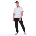 Комплект домашний мужской (футболка/брюки), цвет белый/чёрный, размер 50 - Фото 1