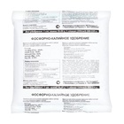 Удобрение Фосфорно-калийное, 1 кг - Фото 4